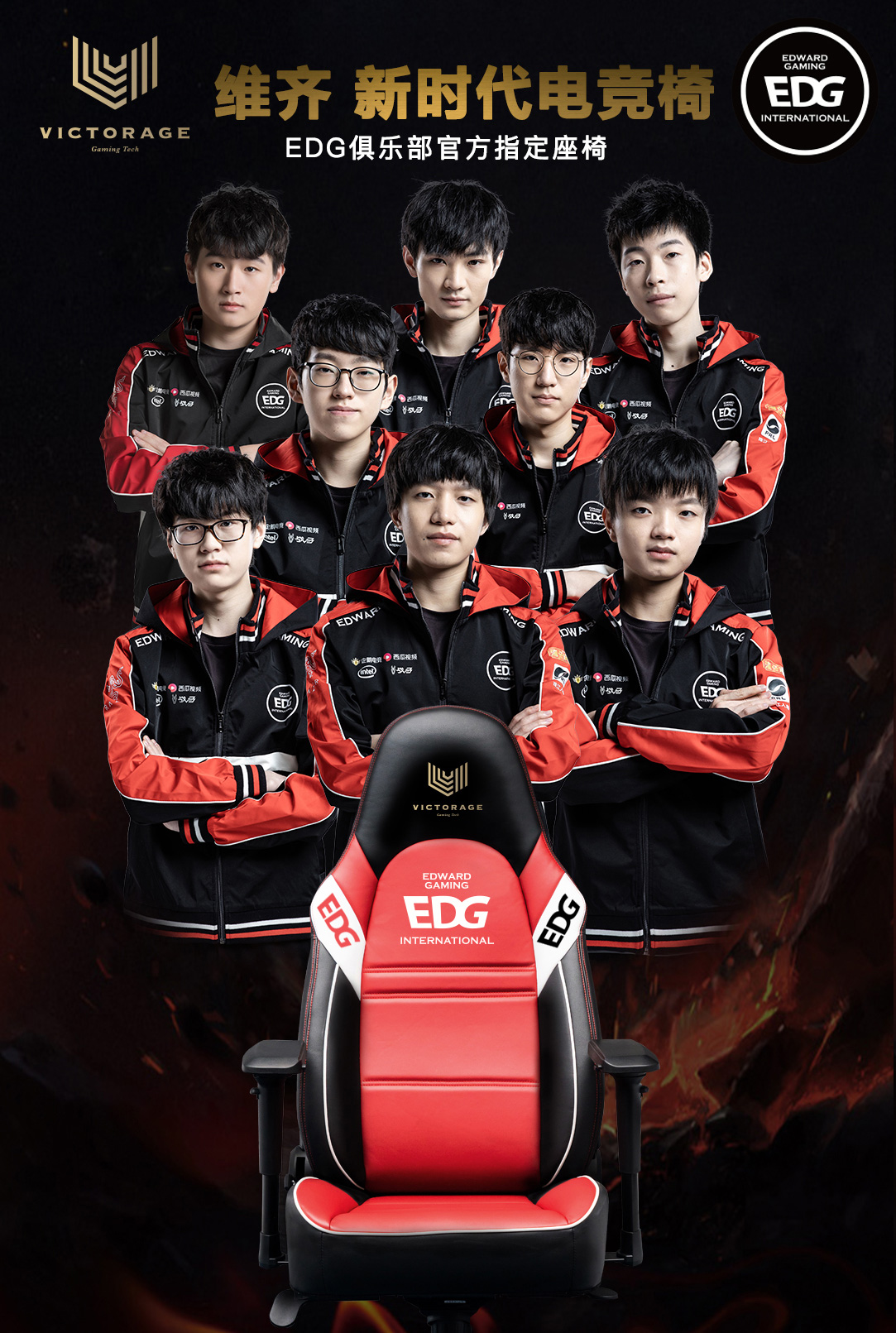 帮助西德队 帮助西德队