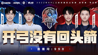 在场上的9 在场上的9