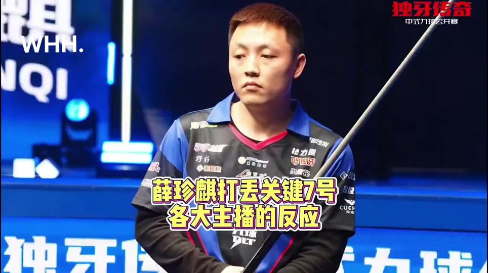 早夺冠的球 早夺冠的球