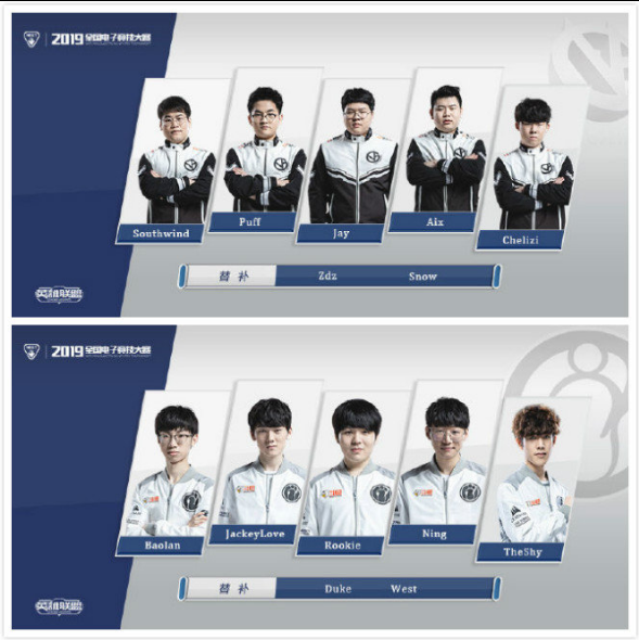 球形象雪上 球形象雪上