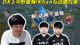 这种新老交 这种新老交