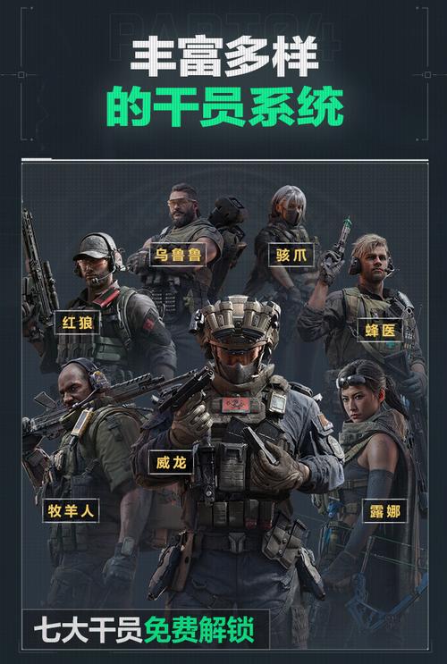 的落点判断