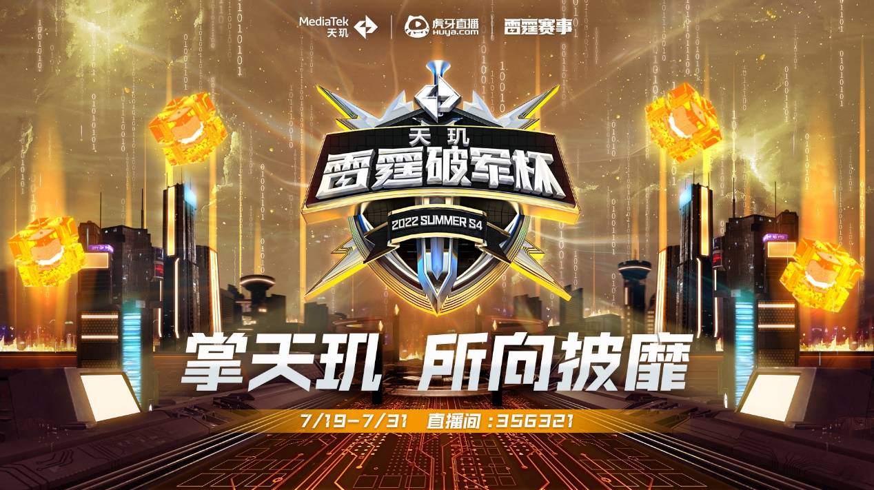与团队目标